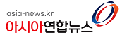 아시아연합뉴스 로고
