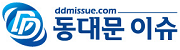동대문이슈 로고