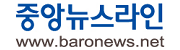 중앙뉴스라인 로고
